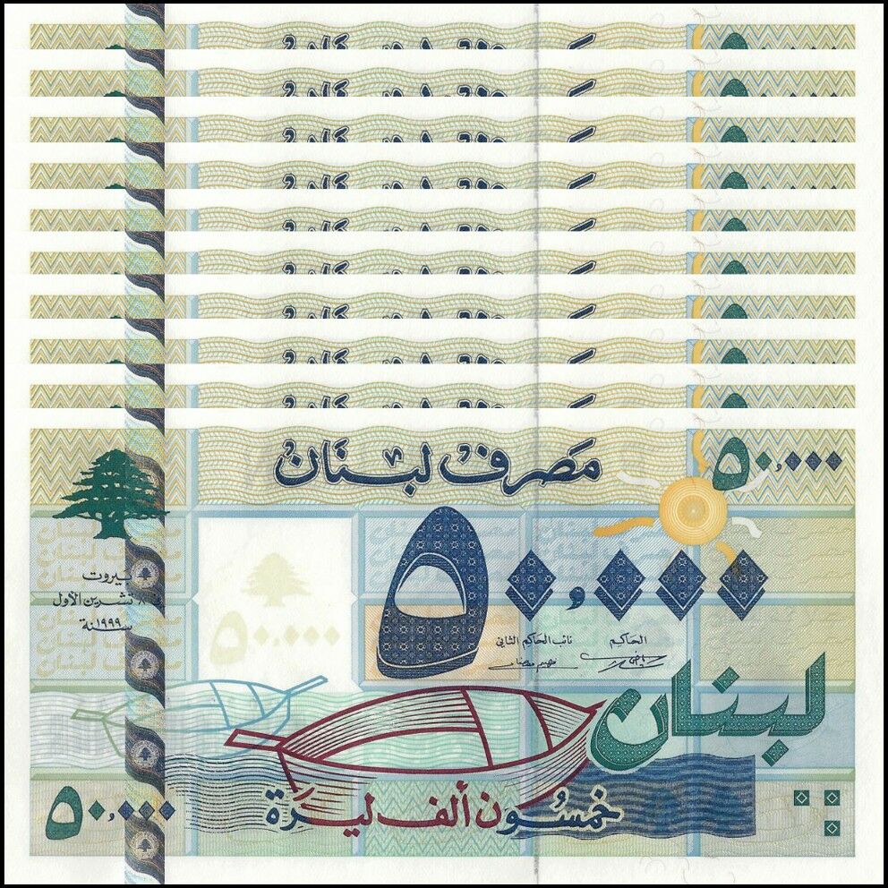 Lebanon - 50.000 Livres 1999 - Pick- 77 / B520 - Set 10 PCS