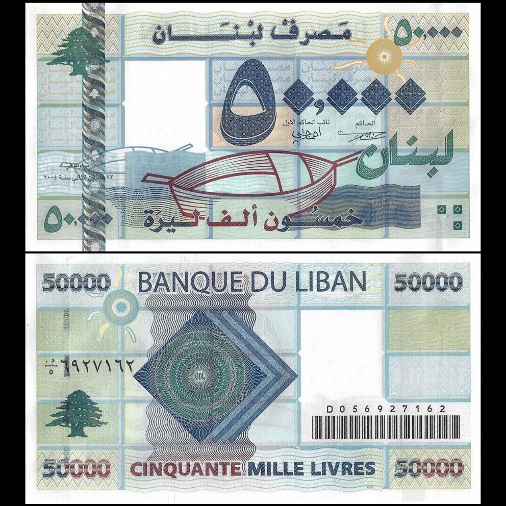 Lebanon - 50.000 Livres 2004 - Pick- 88 / B530 - Set 10 PCS