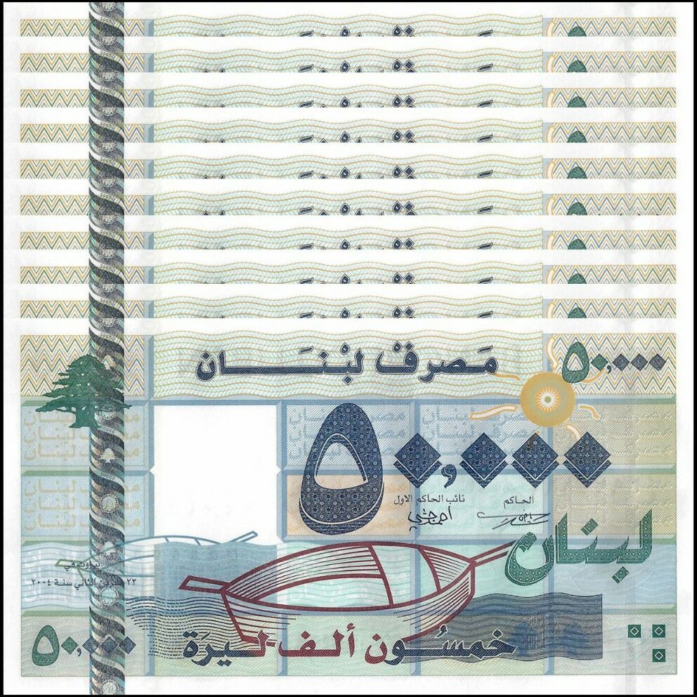 Lebanon - 50.000 Livres 2004 - Pick- 88 / B530 - Set 10 PCS