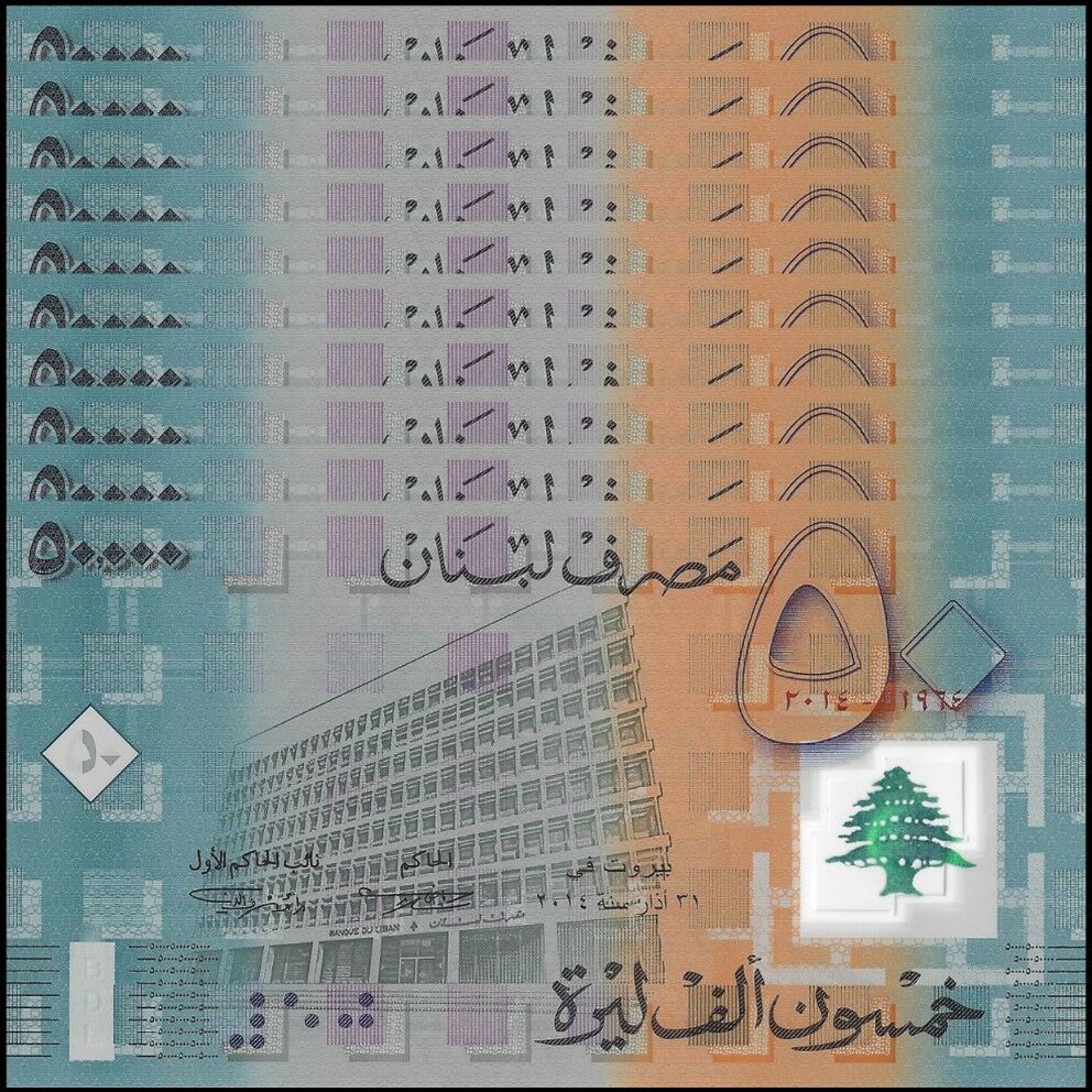 Lebanon - 50.000 Livres 2014 - Pick- 97 / B539 - COMMEMORATIVE - Set 10 PCS