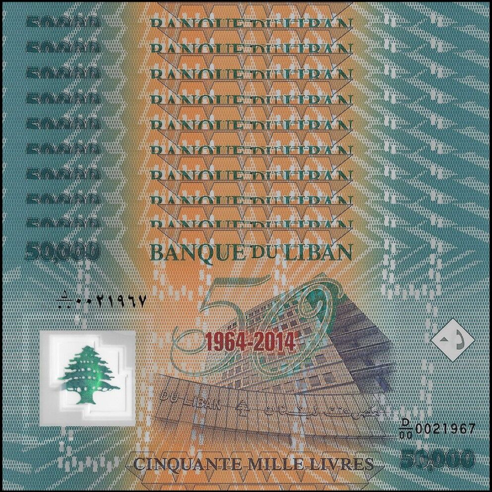 Lebanon - 50.000 Livres 2014 - Pick- 97 / B539 - COMMEMORATIVE - Set 10 PCS