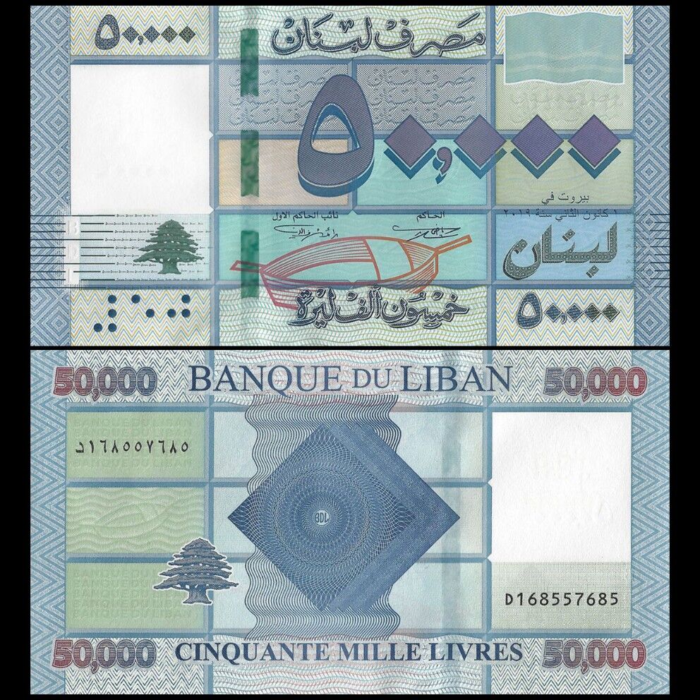 Lebanon - 50.000 Livres 2019 - Pïck- NEW / B547 - Set 10 PCS