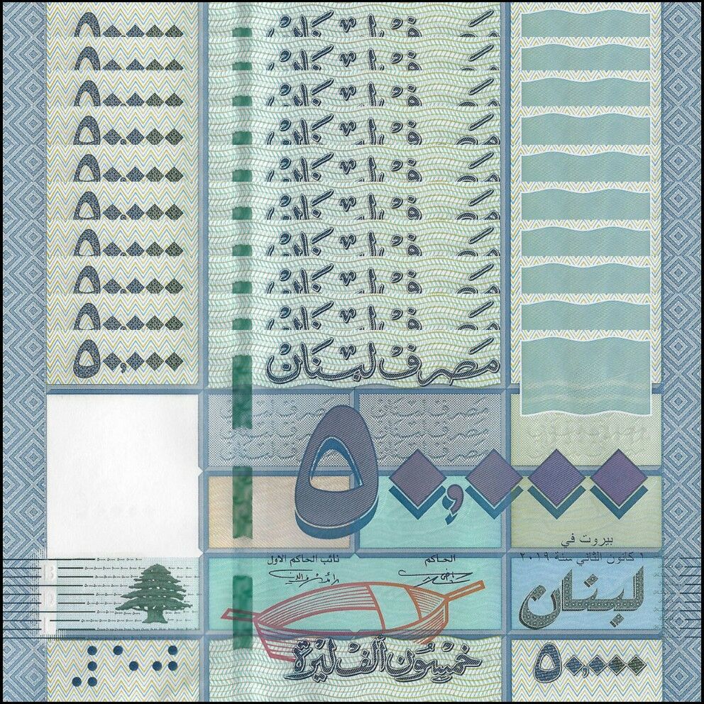Lebanon - 50.000 Livres 2019 - Pïck- NEW / B547 - Set 10 PCS