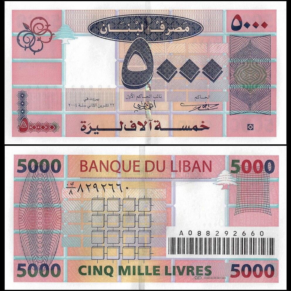 Lebanon - 5000 Livres 2004 - Pick- 85a / B527a - Set 10 PCS