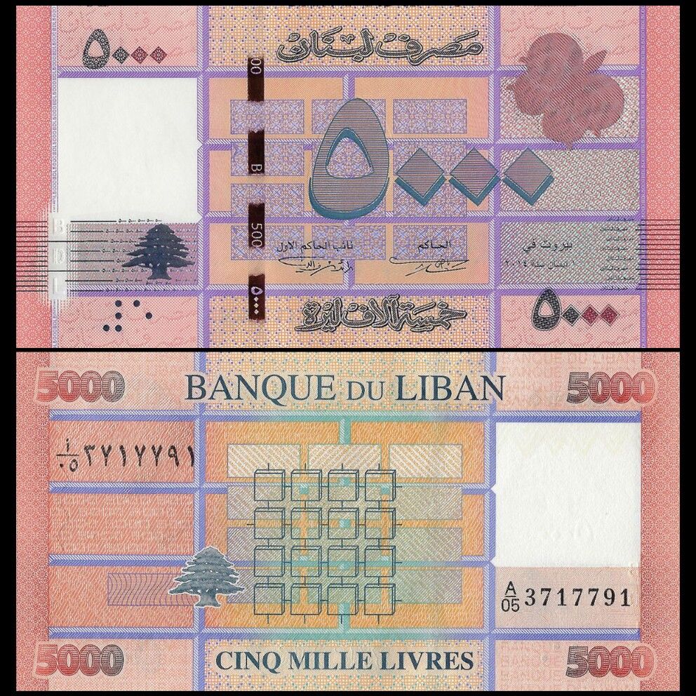 Lebanon - 5000 Livres 2014 - Pick- 91b / B533b - Bundle 100 PCS