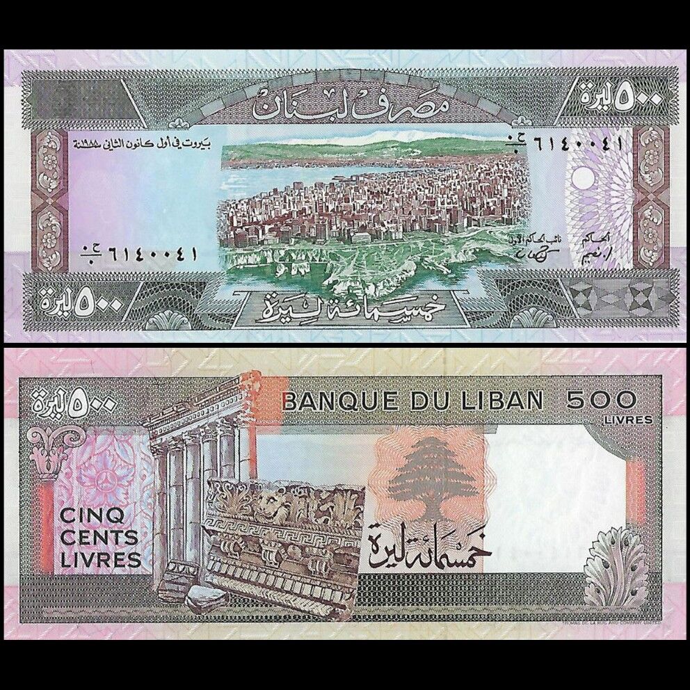 Lebanon - 500 Livres 1988 - Pick- 68 / B510 - Set 10 PCS