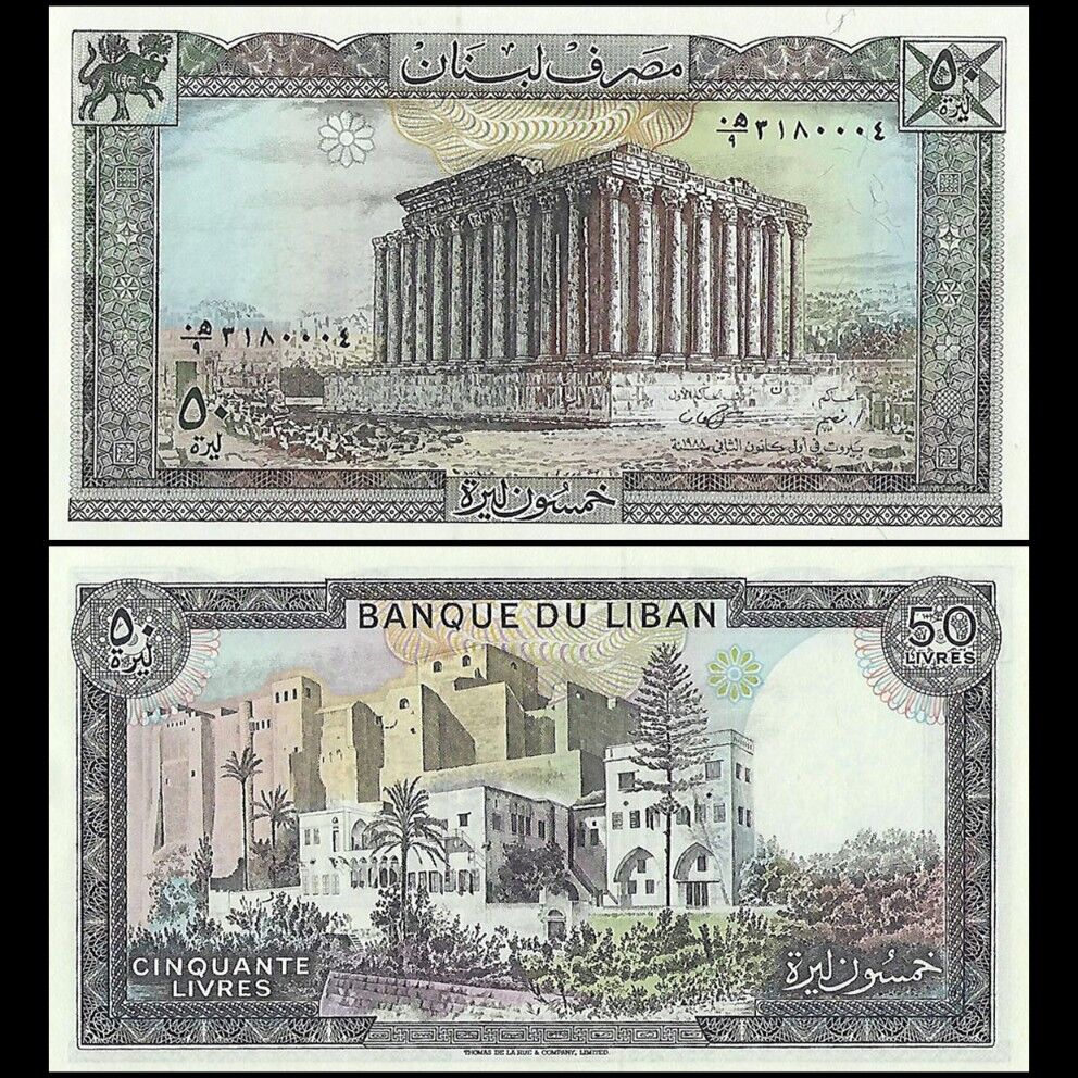 Lebanon - 50 Livres 1988 - Pick- 65 / B506c - Set 10 PCS