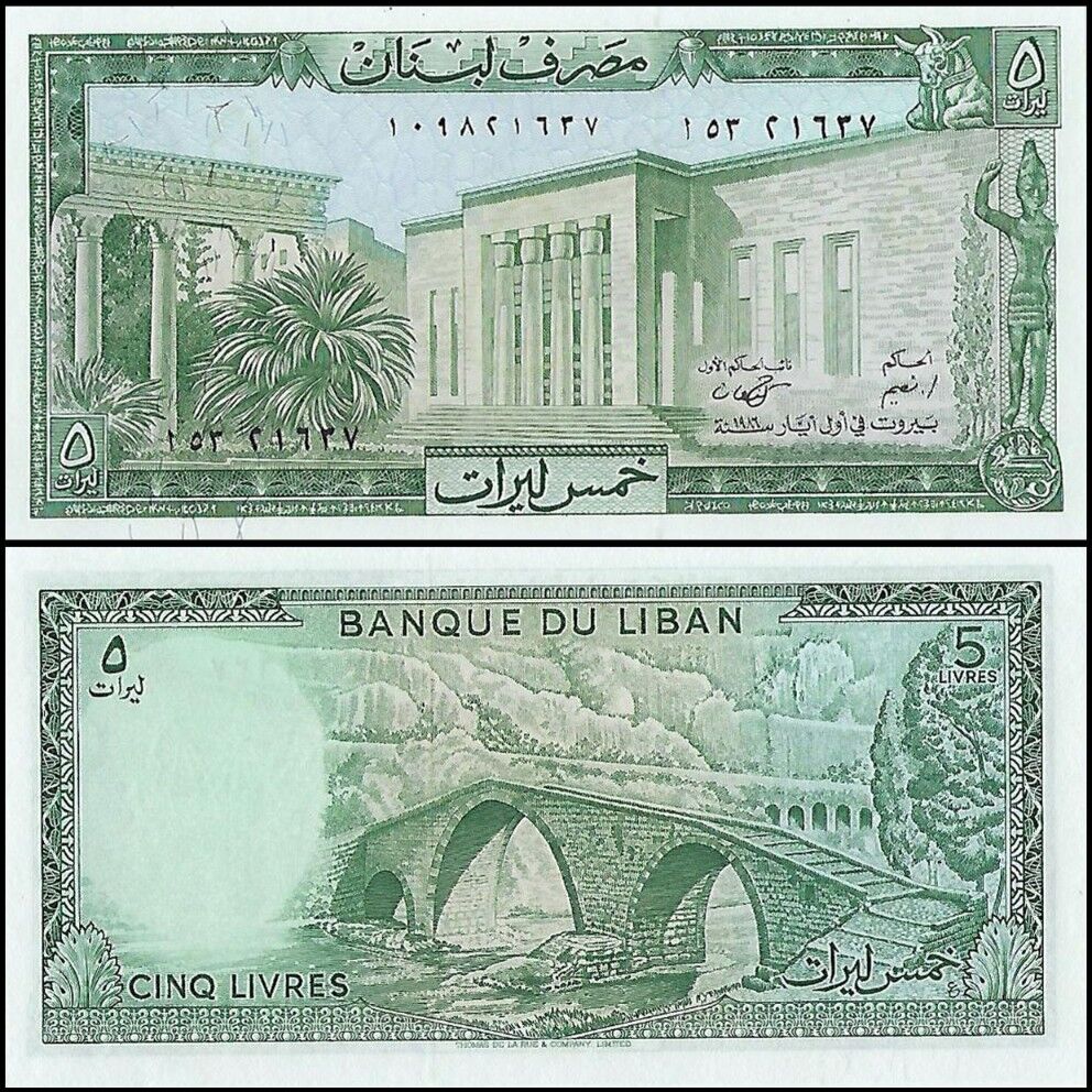 Lebanon - 5 Livres 1986 - Pick- 62 / B502h - Set 10 PCS