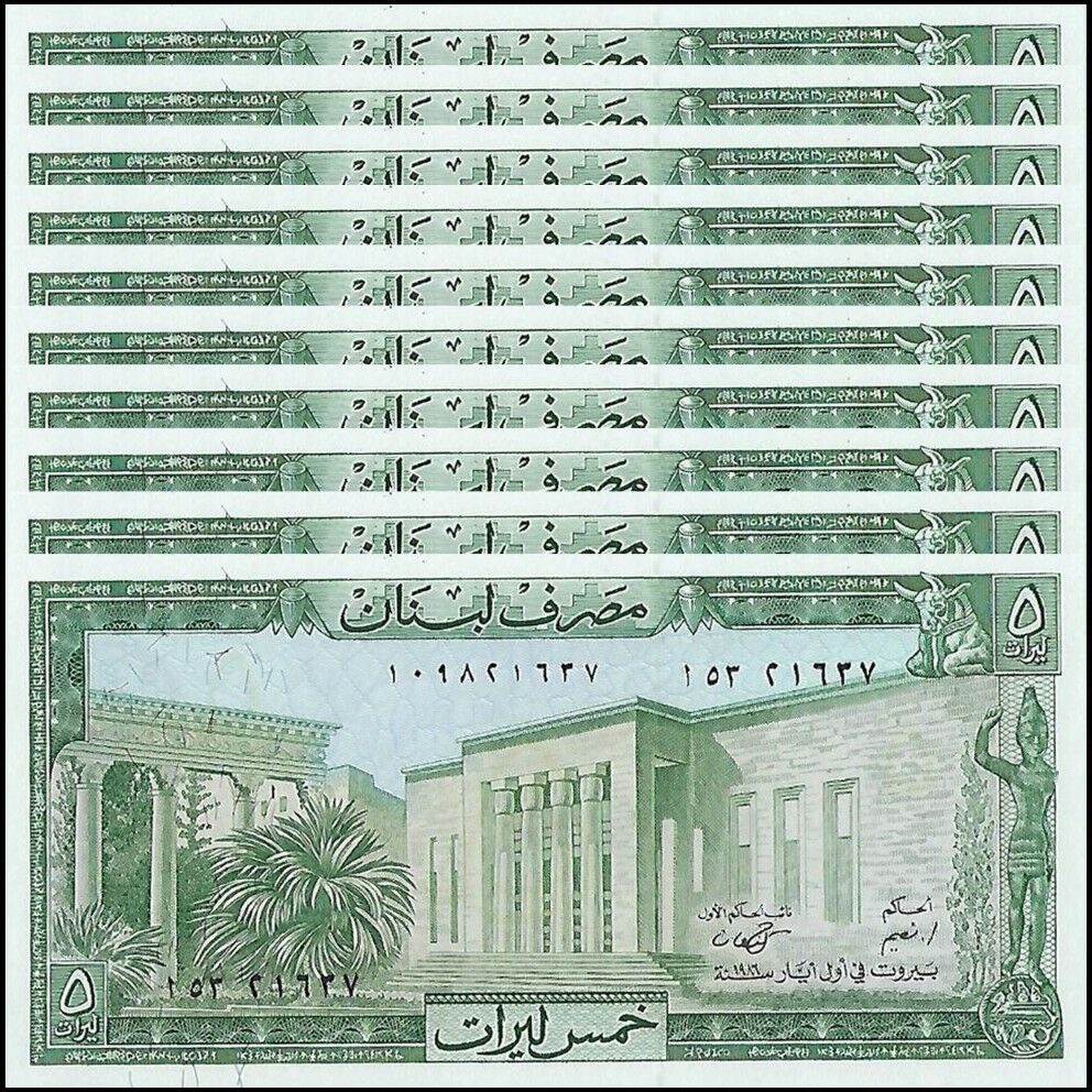Lebanon - 5 Livres 1986 - Pick- 62 / B502h - Set 10 PCS