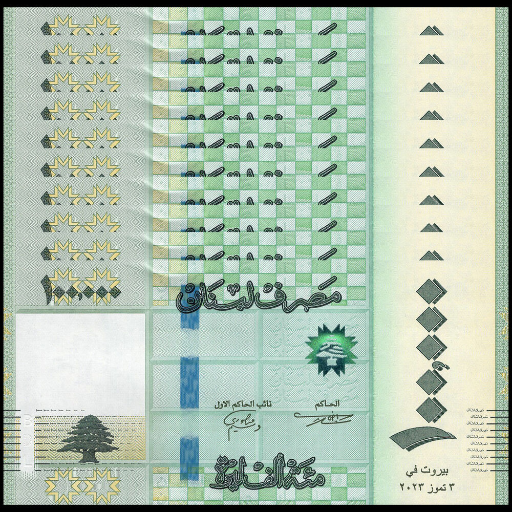 Lebanon - 100.000 Livres 2023 - Pick- NEW / B549a - Set 10 PCS