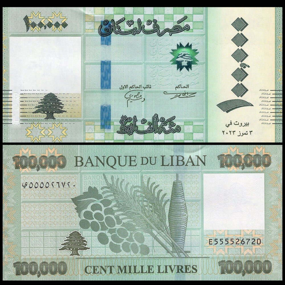 Lebanon -  100.000 Livres 2023 - Pick # 100a - Bundle 100 PCS