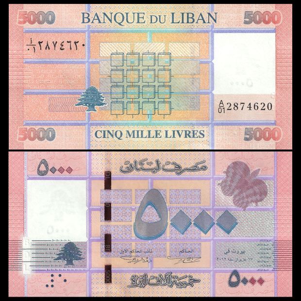 Lebanon - 5000 Livres 2012 - Pick- 91a / B533a - Bundle 100 PCS
