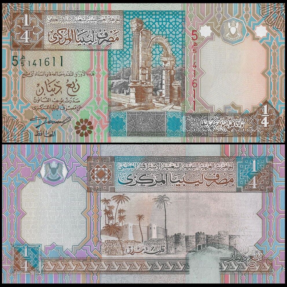 Libya - 1/4 Dinar 2002 - Pick- 62 / B526 - Set 10 PCS