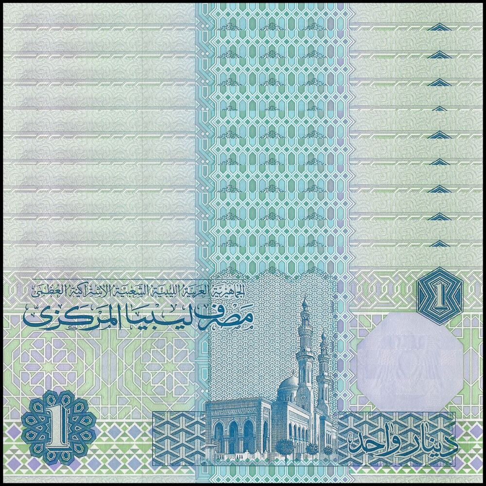 Libya - 1 Dinar 1993 - Pick- 59a / B523a - Set 10 PCS