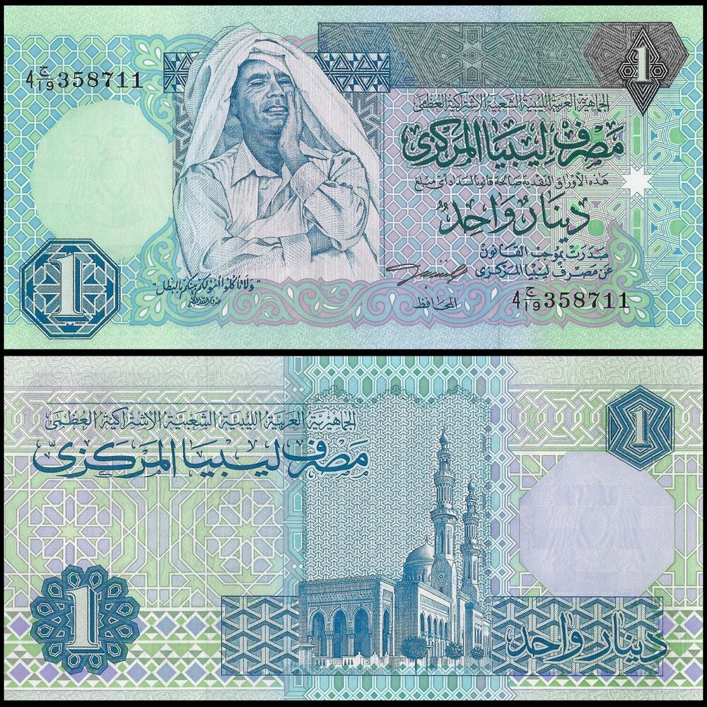 Libya - 1 Dinar 1993 - Pick- 59a / B523a - Set 10 PCS