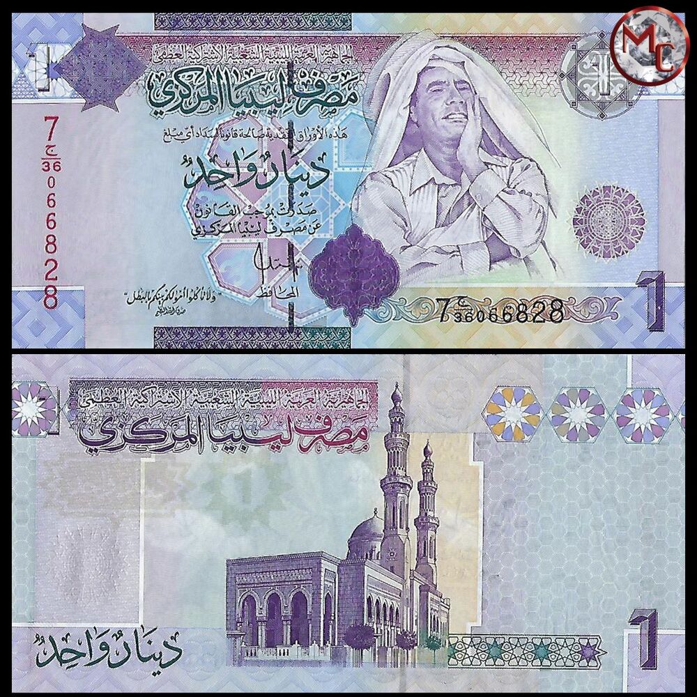 Libya - 1 Dinar 2009 - Pick- 71 - Set 10 PCS