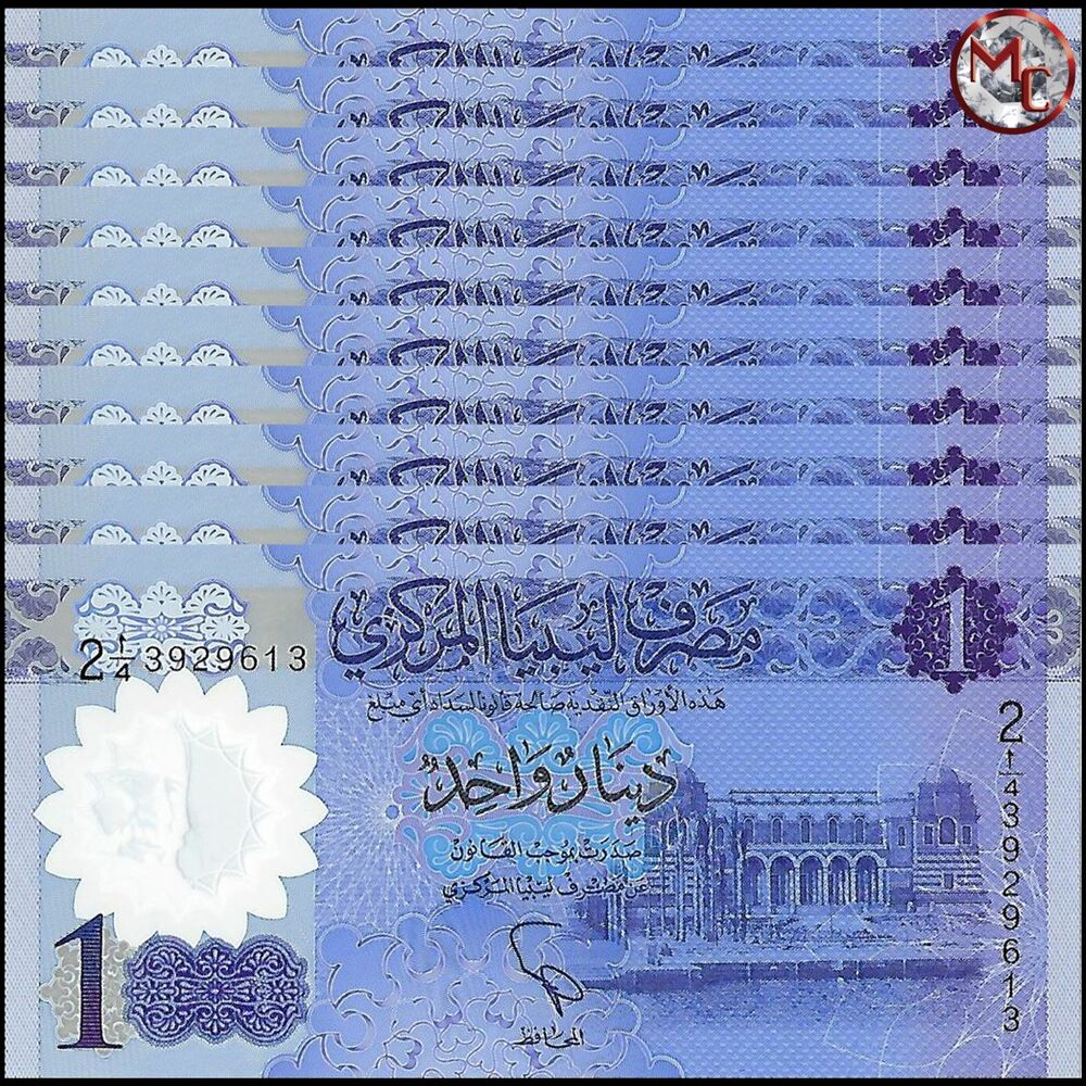 Libya -  1 Dinar 2019 - Pick # 85a - Set 10 PCS