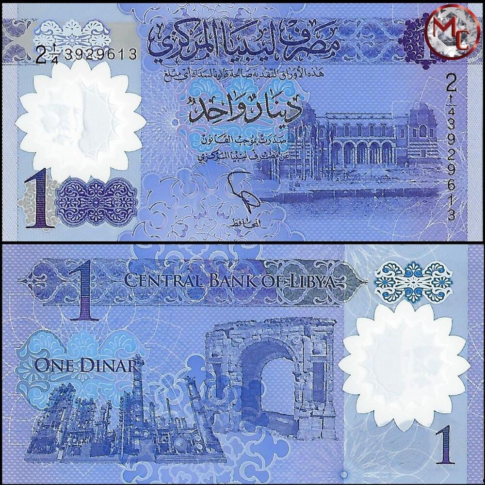 Libya -  1 Dinar 2019 - Pick # 85a - Set 10 PCS