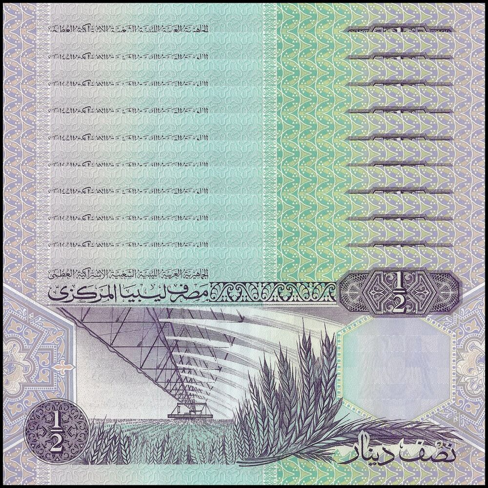 Libya - Half Dinar 1991 - Pick- 58b / B522b - Set 10 PCS