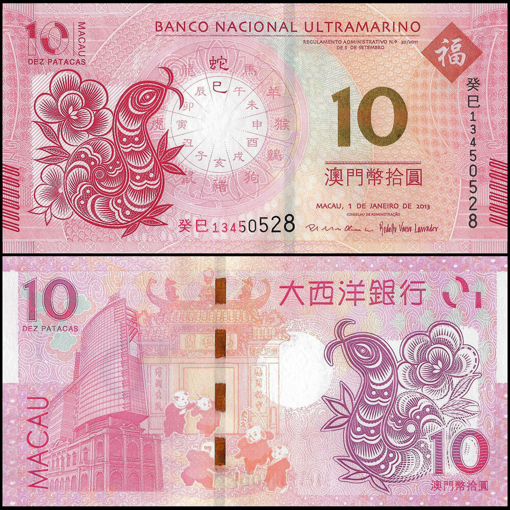 Macau - 10 Patacas 2013 - Pick- 86 / B075 - COMMEMORATIVE - Set 10 PCS