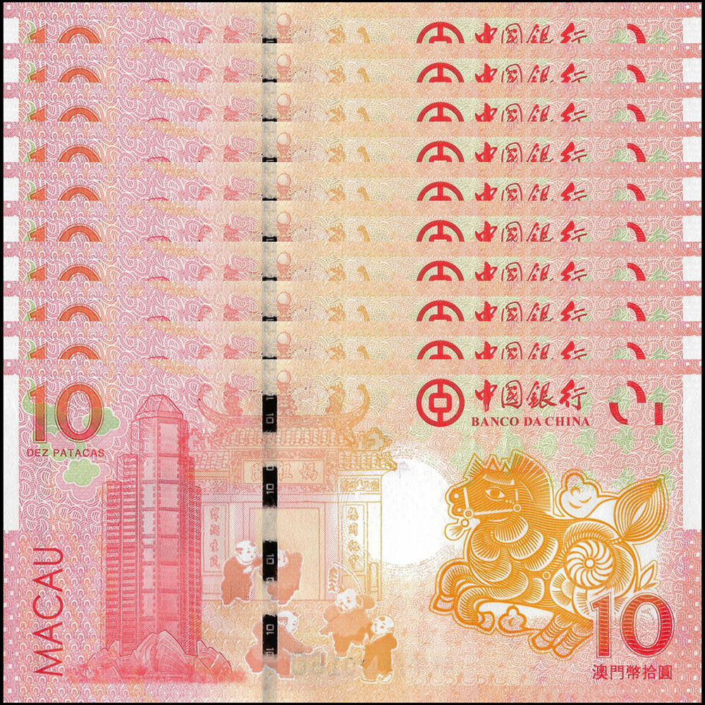 Macau - 10 Patacas 2014 - Pick- 117 / B221 - COMMEMORATIVE - Set 10 PCS