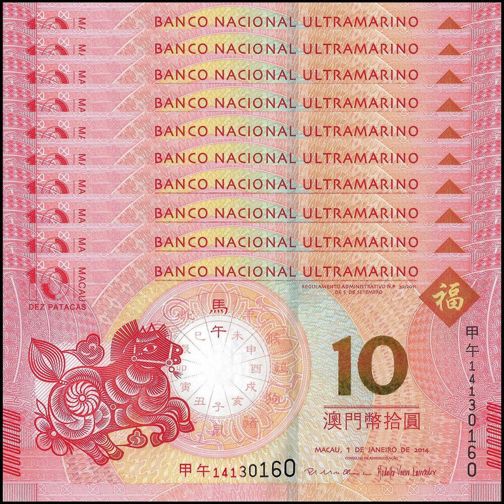 Macau - 10 Patacas 2014 - Pick- 87 / B076 - COMMEMORATIVE - Set 10 PCS