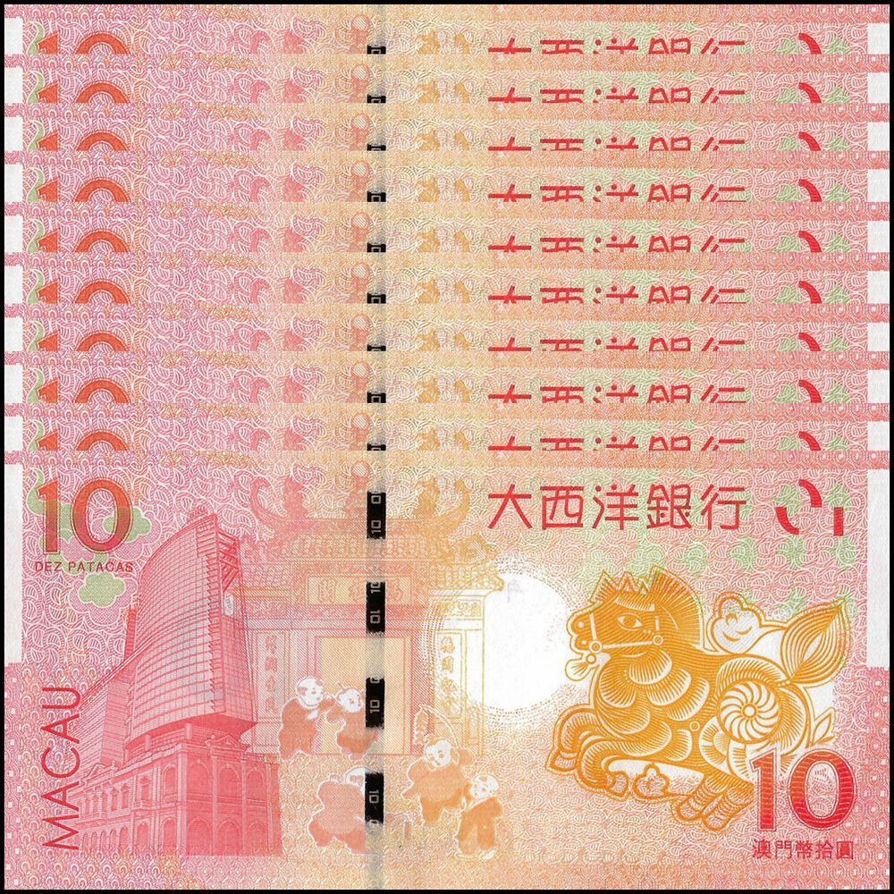 Macau - 10 Patacas 2014 - Pick- 87 / B076 - COMMEMORATIVE - Set 10 PCS