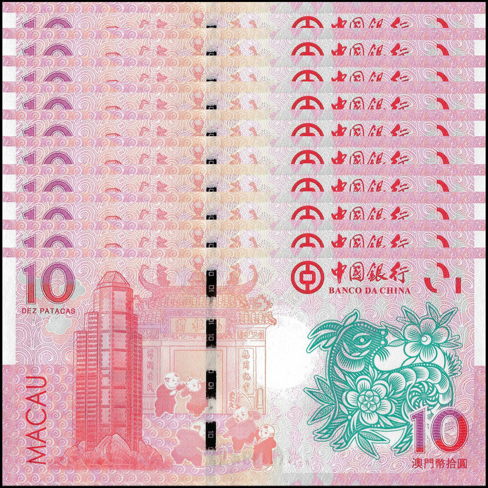 Macau - 10 Patacas 2015 - Pick- 118 / B222 - COMMEMORATIVE - Set 10 PCS