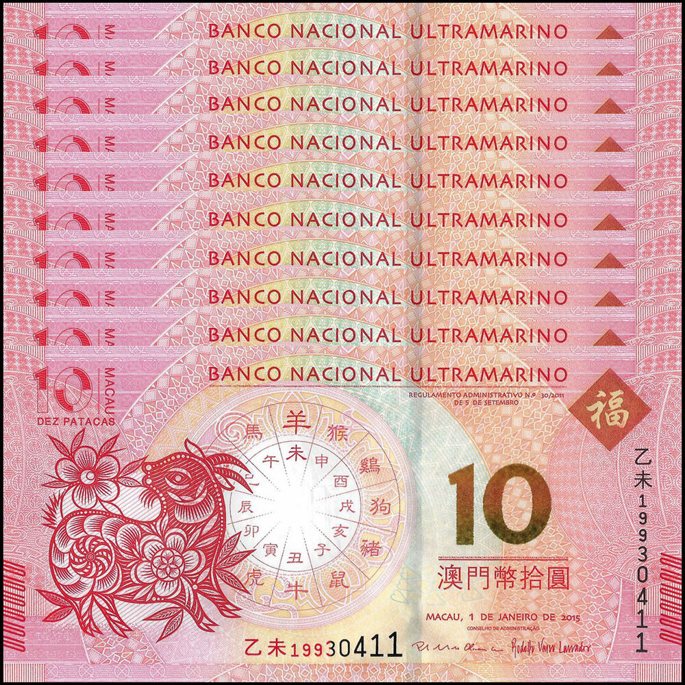 Macau - 10 Patacas 2015 - Pick- 88 / B077 - COMMEMORATIVE - Set 10 PCS