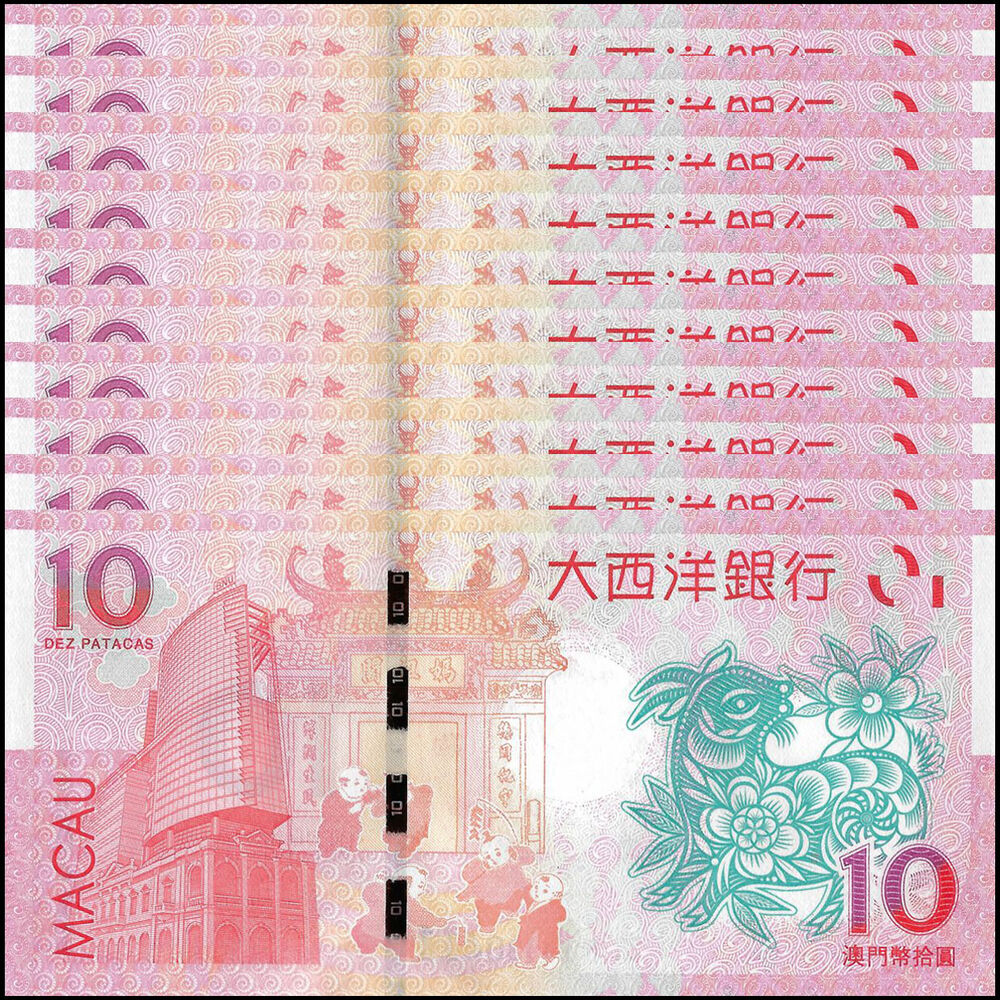 Macau - 10 Patacas 2015 - Pick- 88 / B077 - COMMEMORATIVE - Set 10 PCS