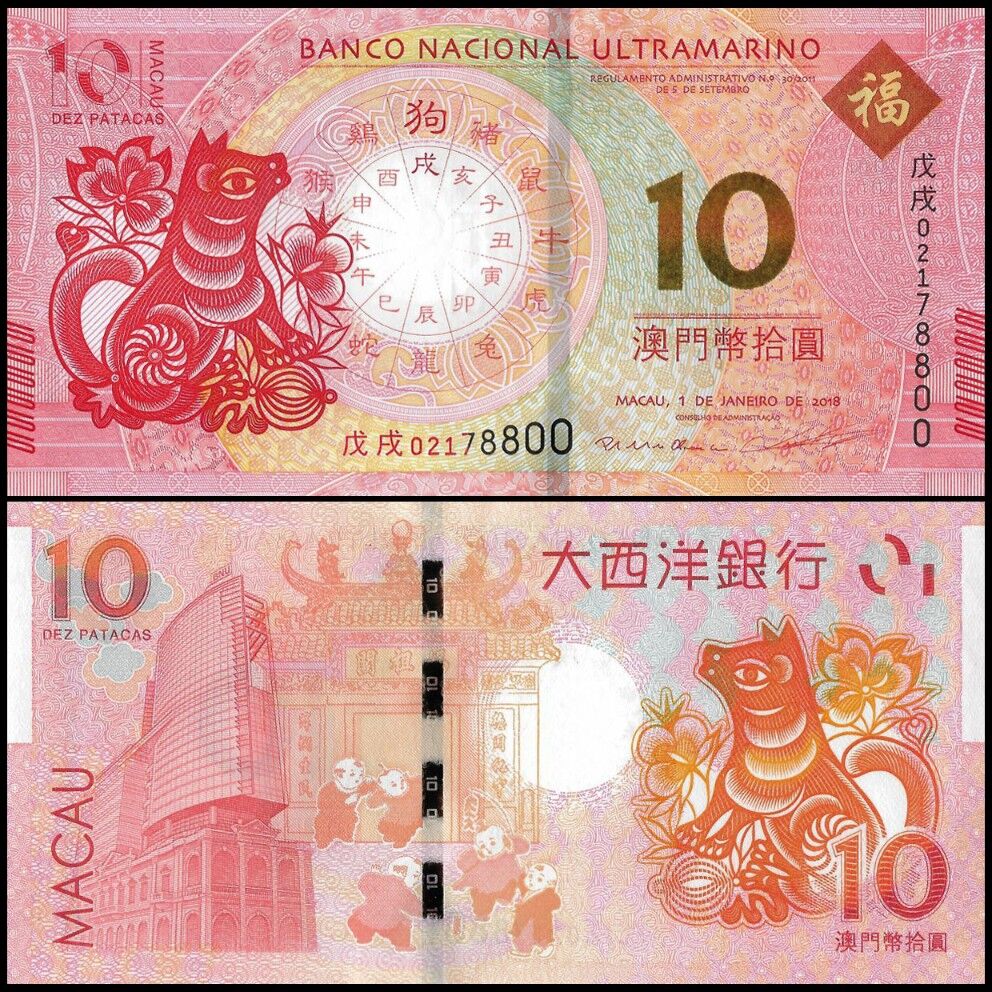 Macau - 10 Patacas 2018 - Pick- 88C / B080 - COMMEMORATIVE - Set 10 PCS