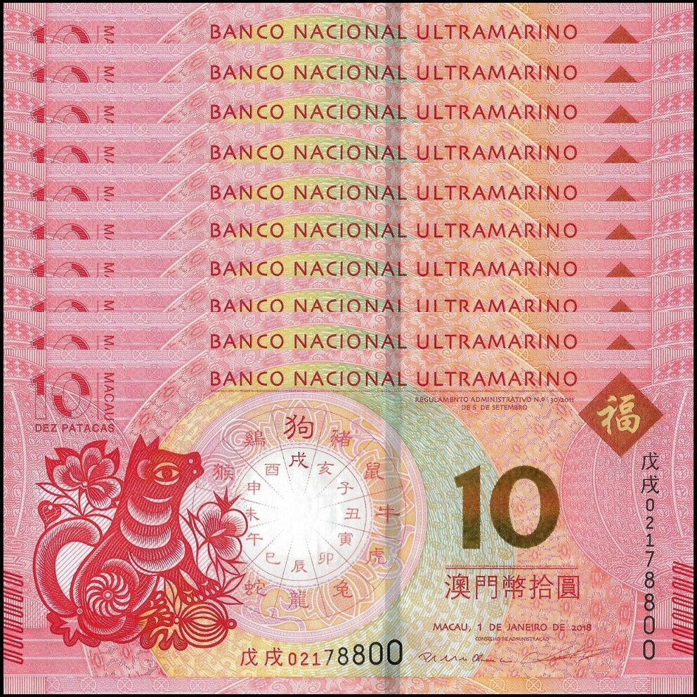 Macau - 10 Patacas 2018 - Pick- 88C / B080 - COMMEMORATIVE - Set 10 PCS