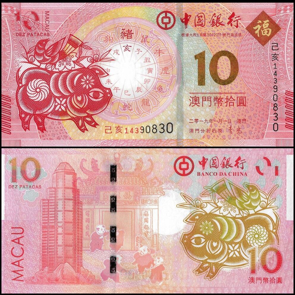 Macau - 10 Patacas 2019 - Pick- 122 / B226 - COMMEMORATIVE - Set 10 PCS