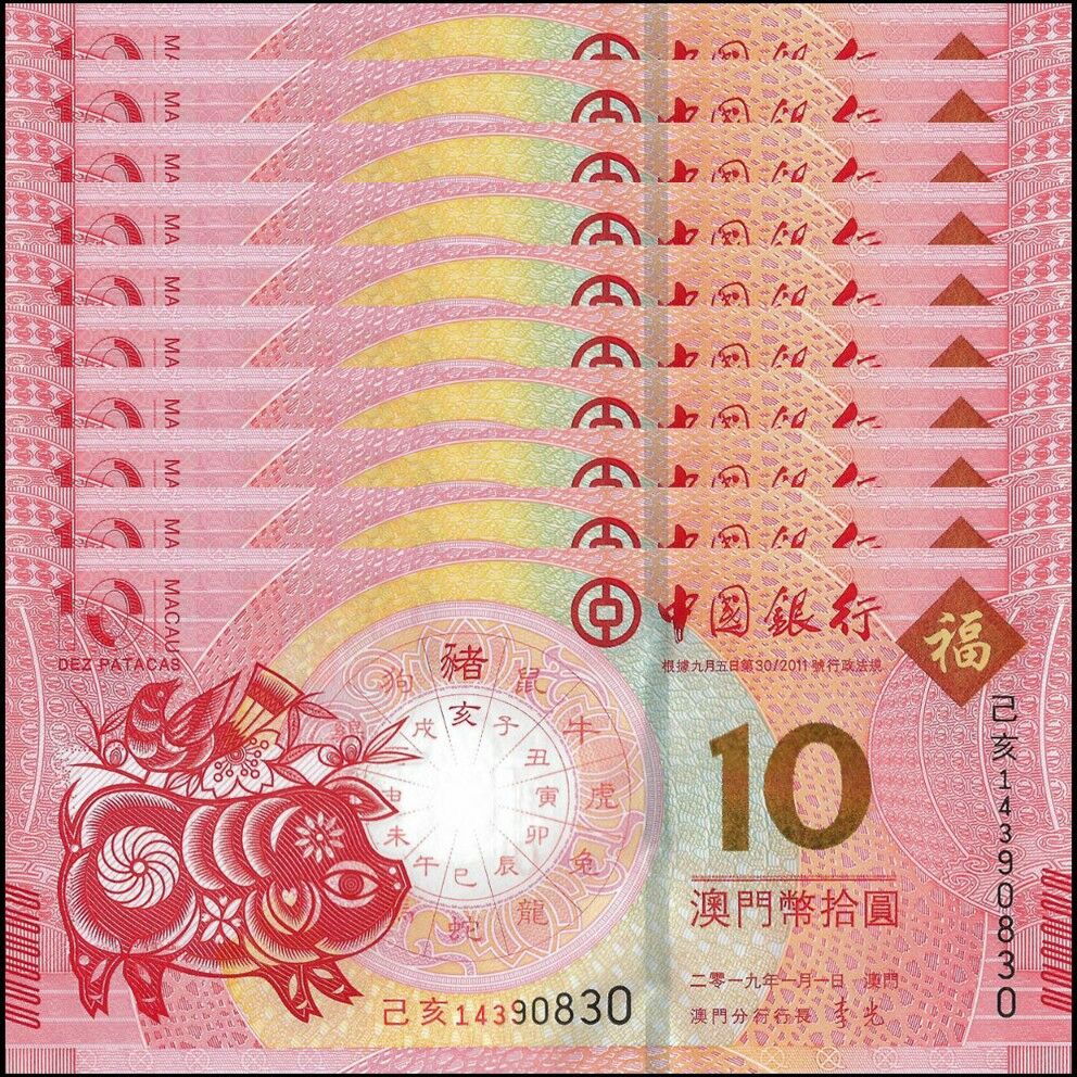 Macau - 10 Patacas 2019 - Pick- 122 / B226 - COMMEMORATIVE - Set 10 PCS