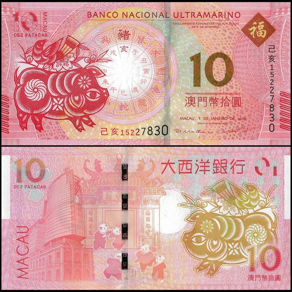 Macau - 10 Patacas 2019 - Pick- 88D / B081 - COMMEMORATIVE - Set 10 PCS