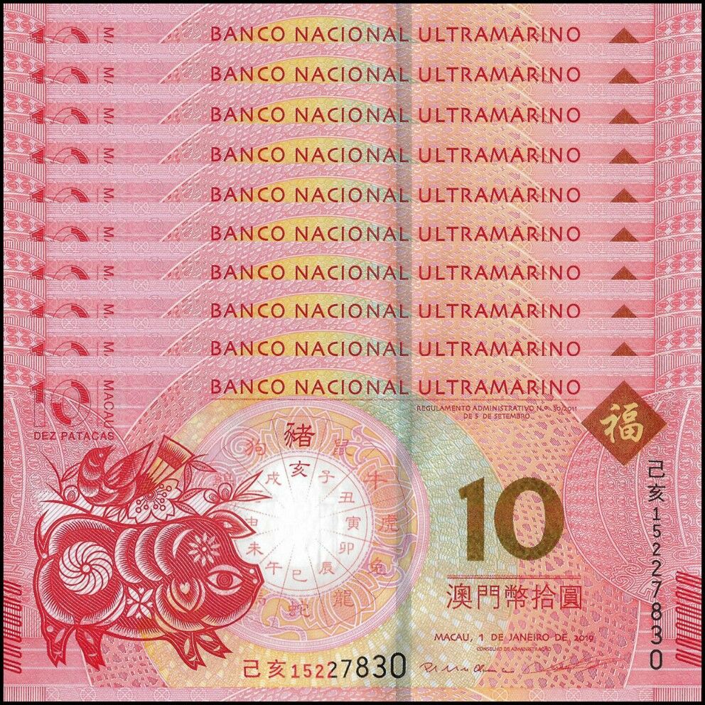 Macau - 10 Patacas 2019 - Pick- 88D / B081 - COMMEMORATIVE - Set 10 PCS