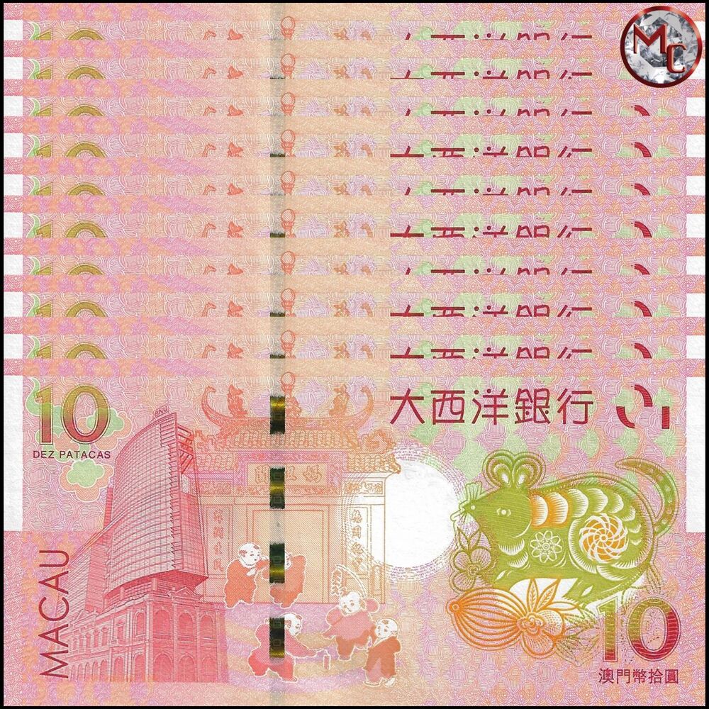 Macau - 10 Patacas 2020 - Pick- NEW / B082 - COMMEMORATIVE - Set 10 PCS