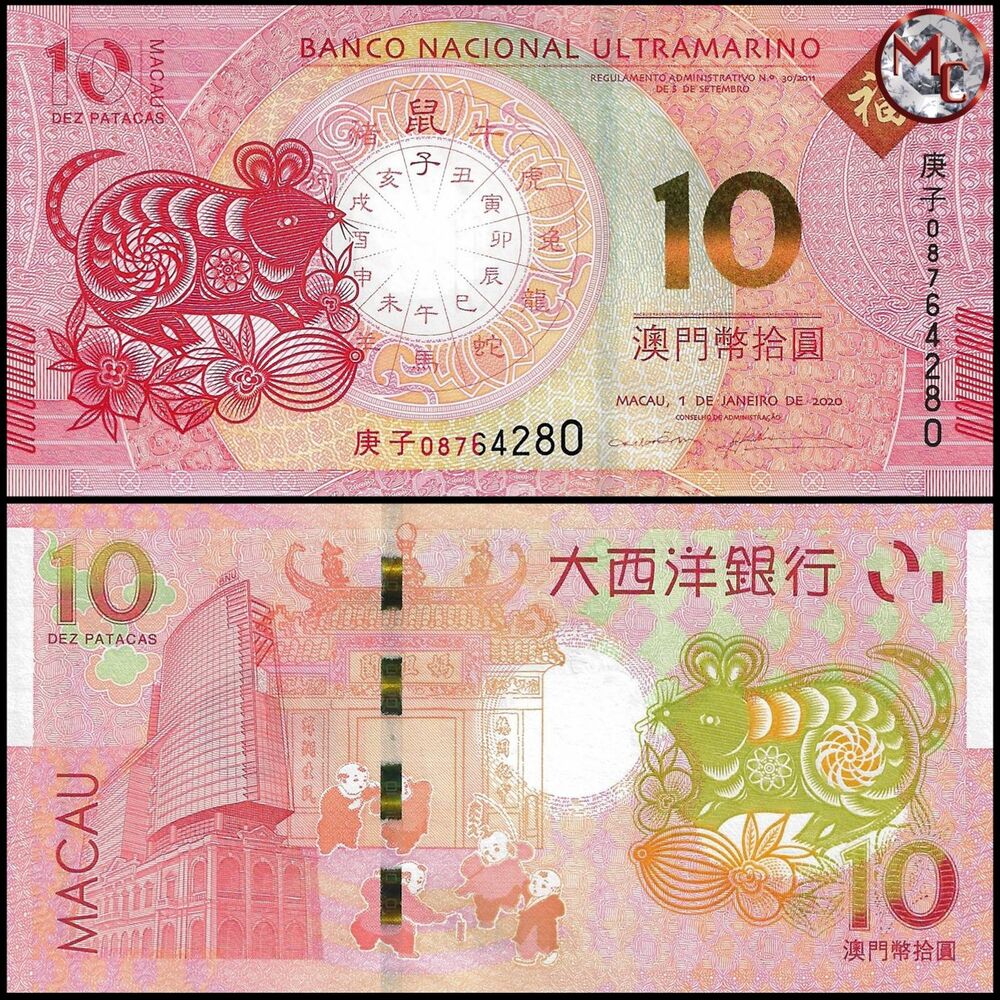 Macau - 10 Patacas 2020 - Pick- NEW / B082 - COMMEMORATIVE - Set 10 PCS