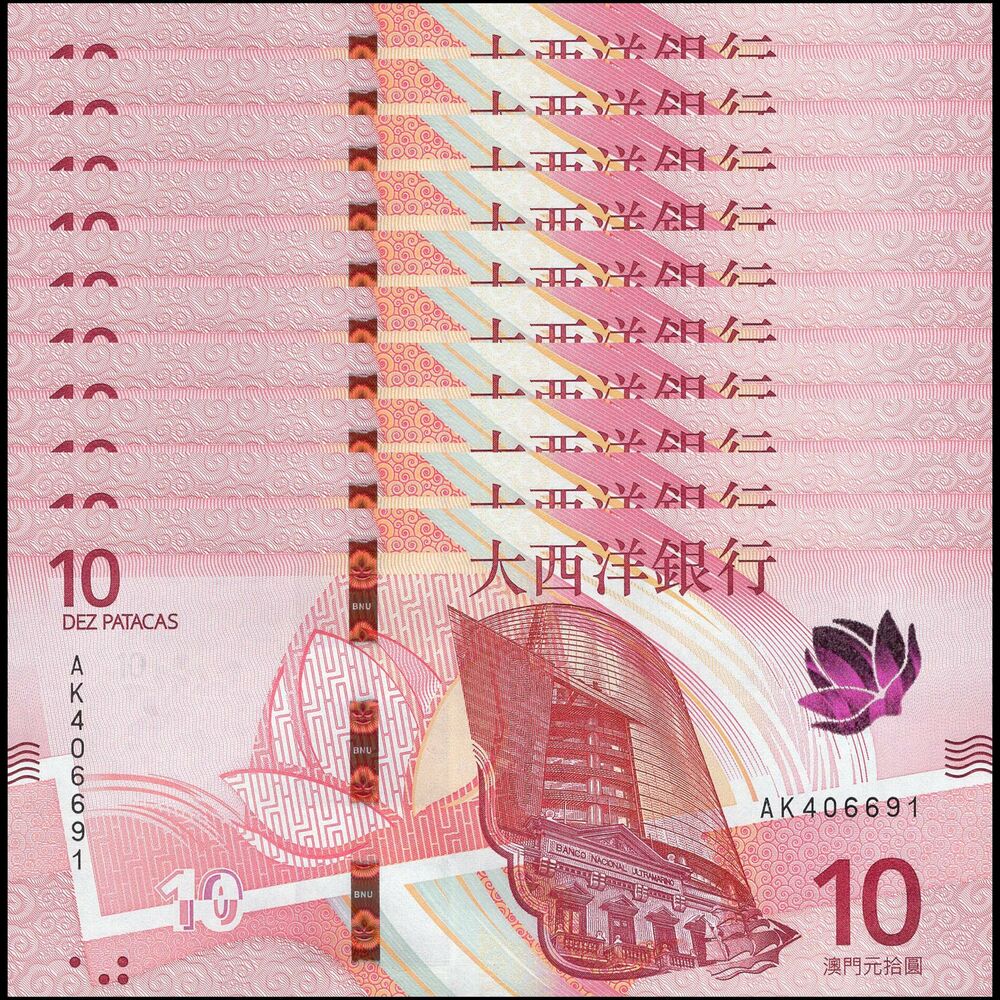 Macau - 10 Patacas 2020 - Pick- NEW / B091a - Set 10 PCS