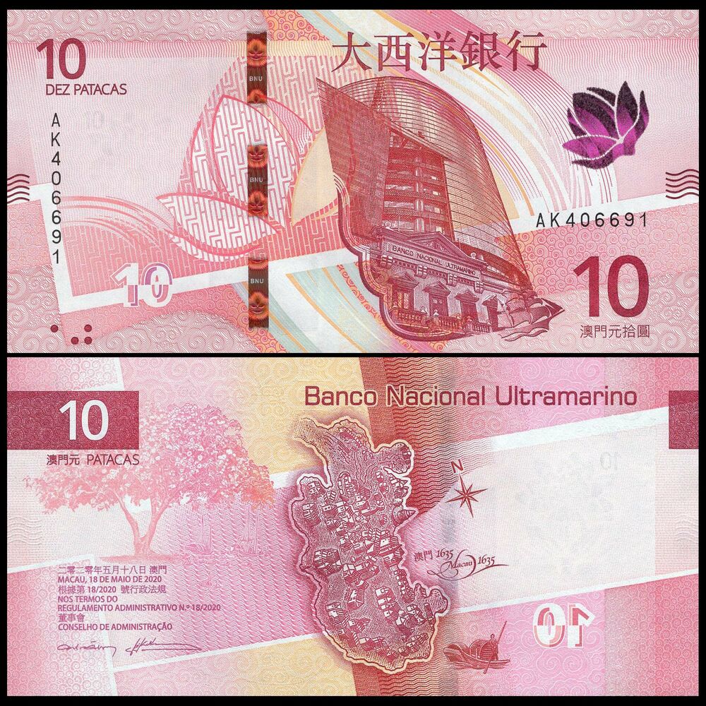 Macau - 10 Patacas 2020 - Pick- NEW / B091a - Set 10 PCS