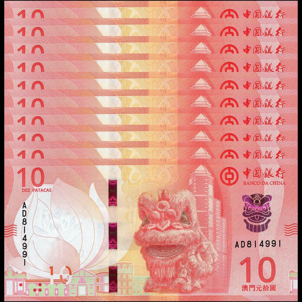 Macau - 10 Patacas 2020 - Pick- NEW / B237a - Set 10 PCS