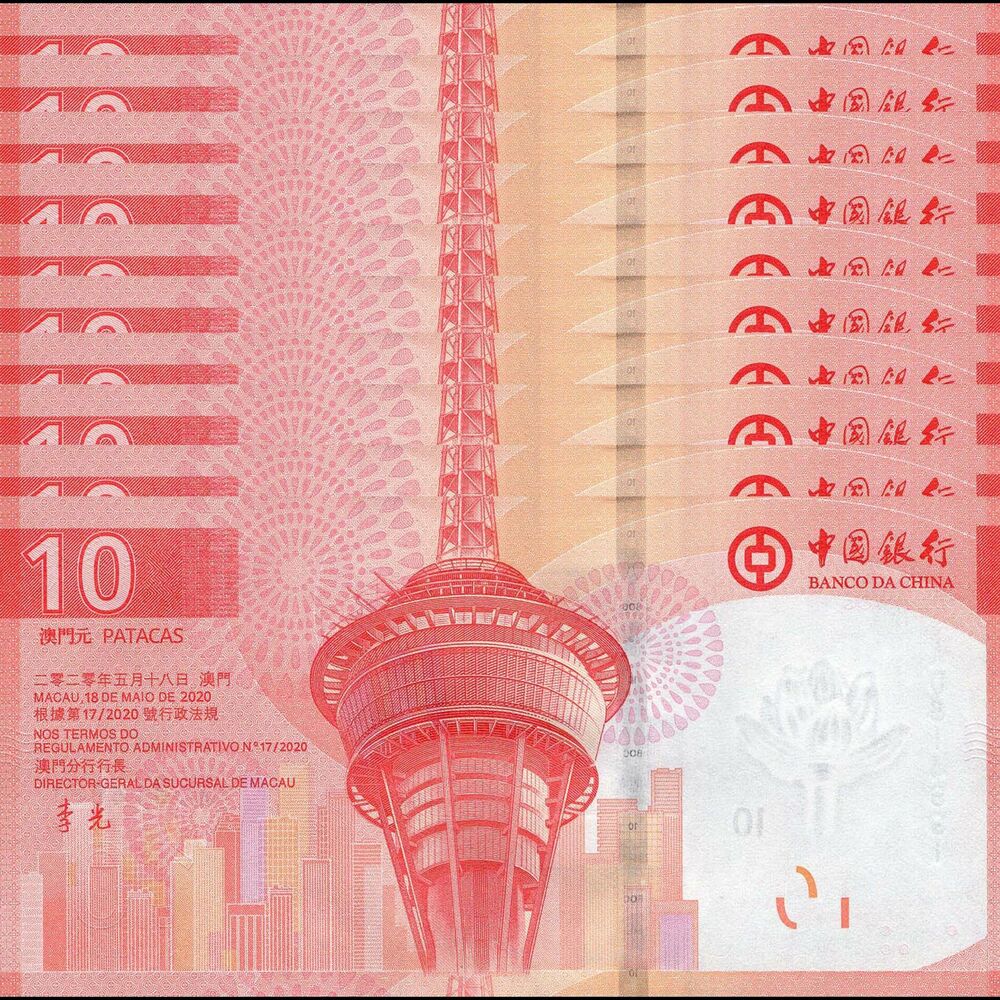 Macau - 10 Patacas 2020 - Pick- NEW / B237a - Set 10 PCS