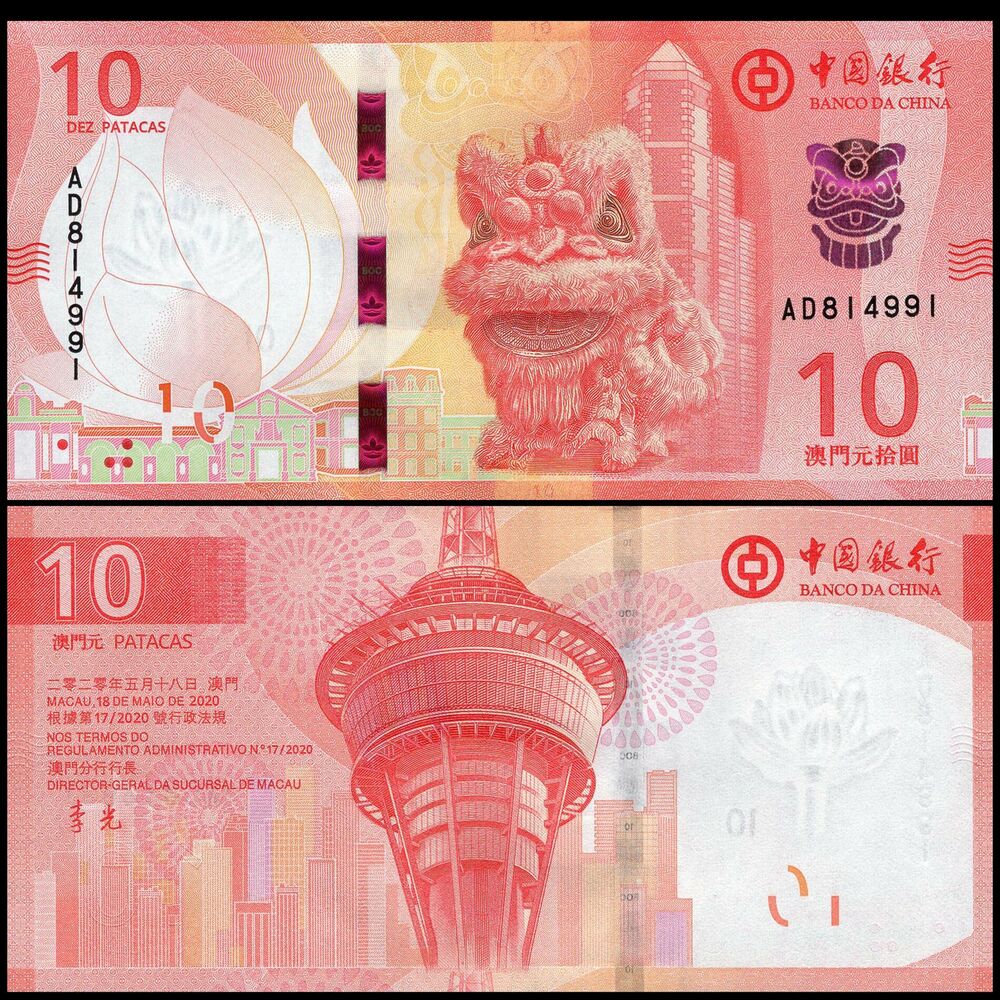 Macau - 10 Patacas 2020 - Pick- NEW / B237a - Set 10 PCS