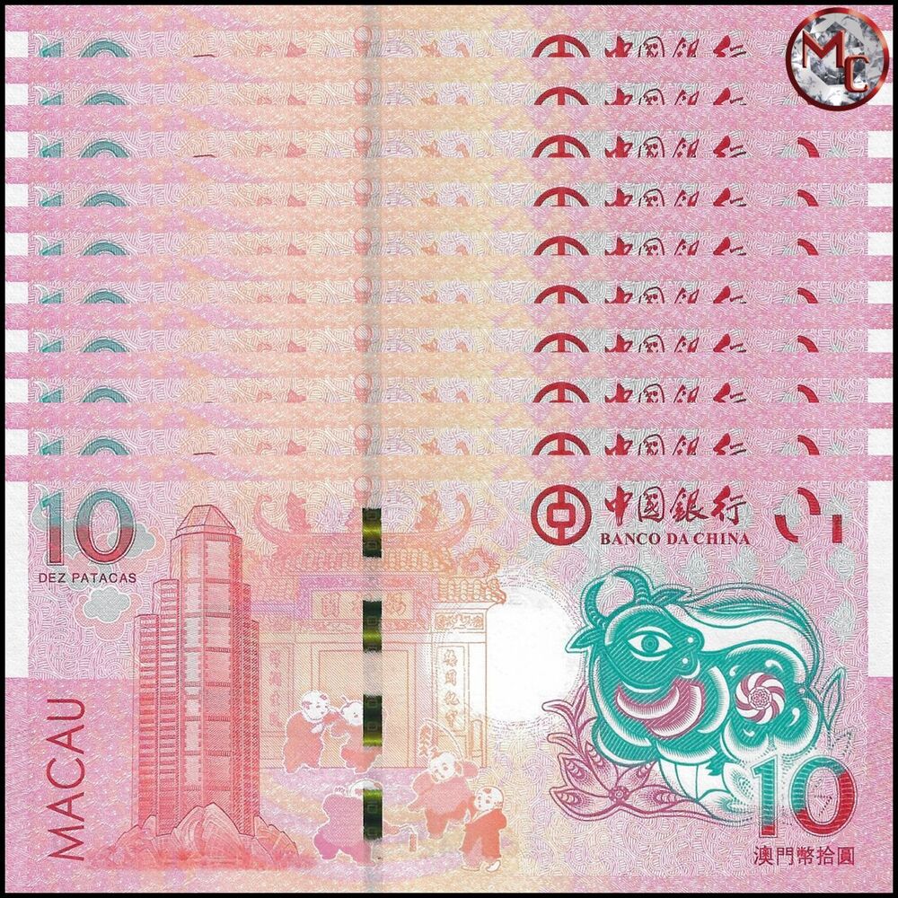 Macau - 10 Patacas 2021 - Pick- NEW / B228 - COMMEMORATIVE - Set 10 PCS