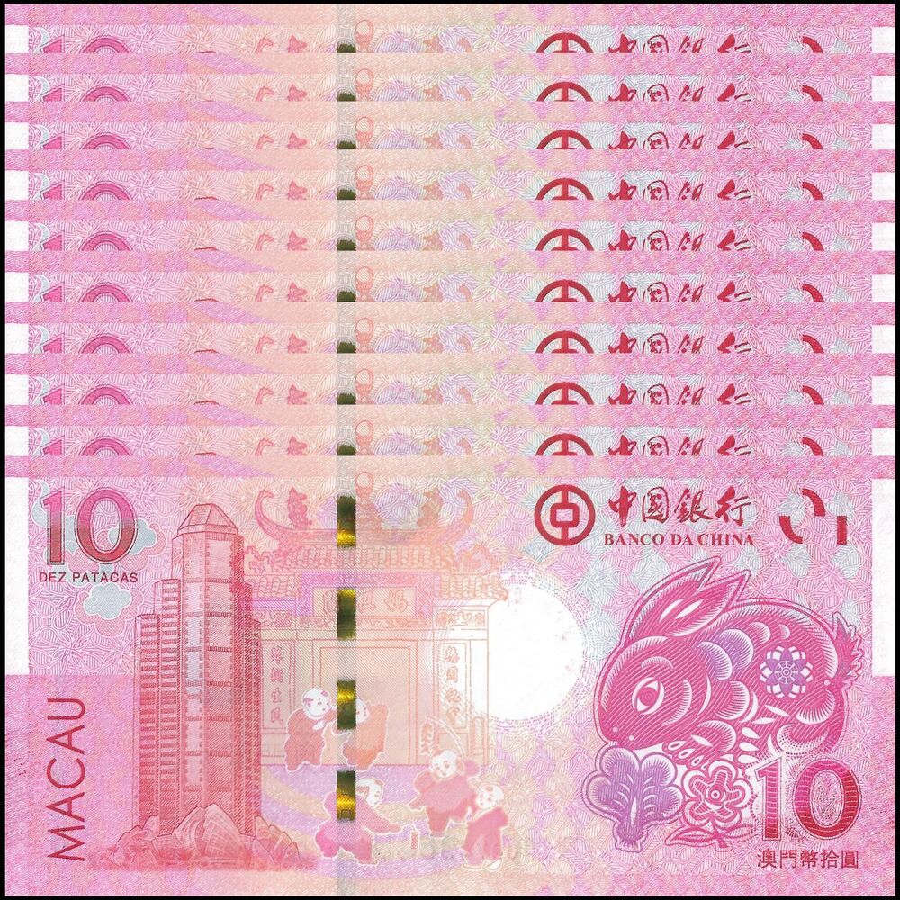 Macau - 10 Patacas 2023 - Pick- NEW / B230 - COMMEMORATIVE - Set 10 PCS