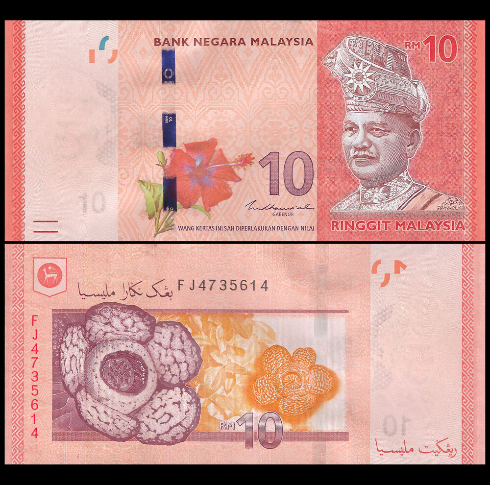Malaysia - 10 Ringgit 2021 - Pick- 53c / B150c - Set 10 PCS