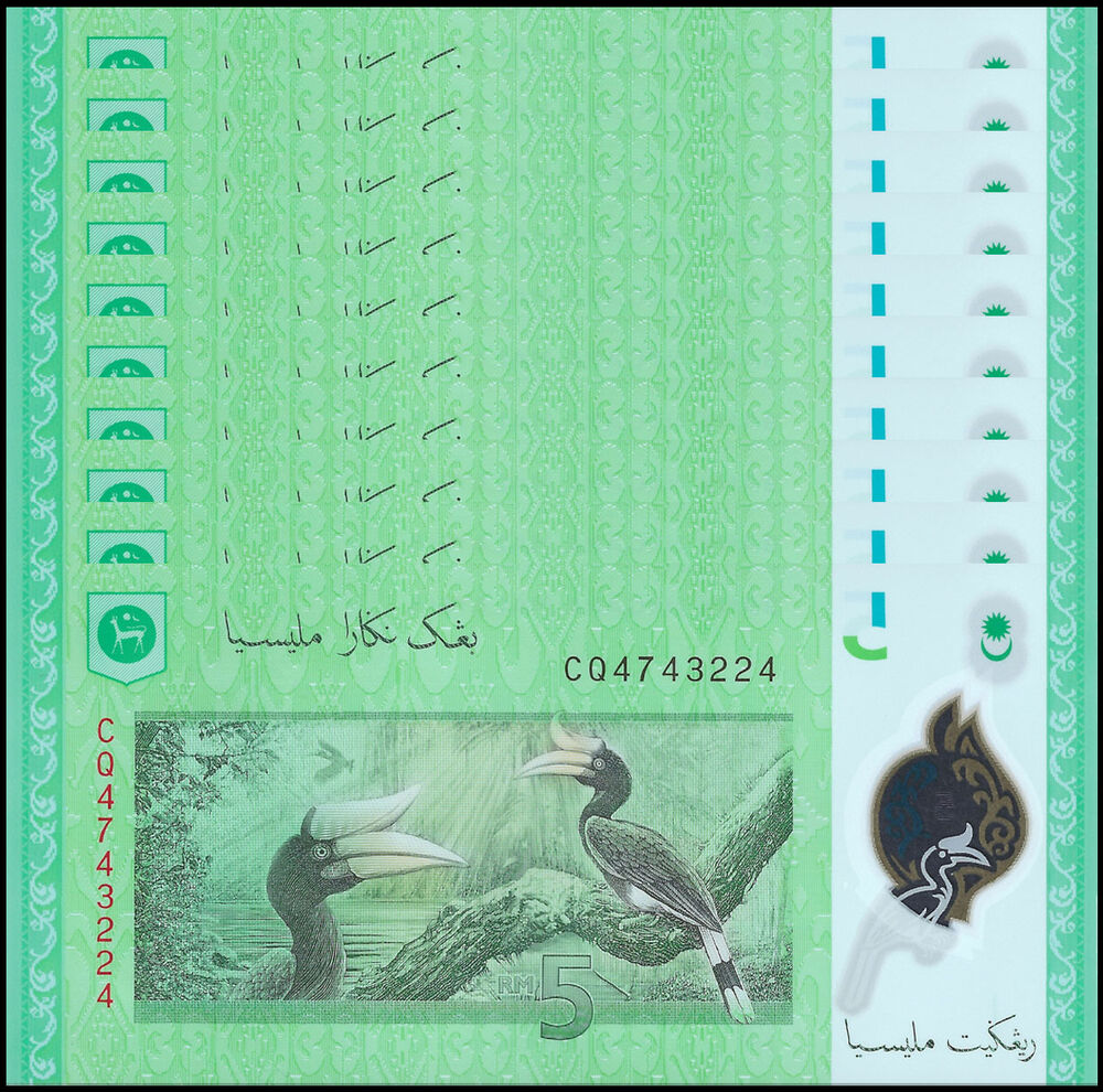 Malaysia - 5 Ringgit 2021 - Pick- 52c / B149c - Set 10 PCS