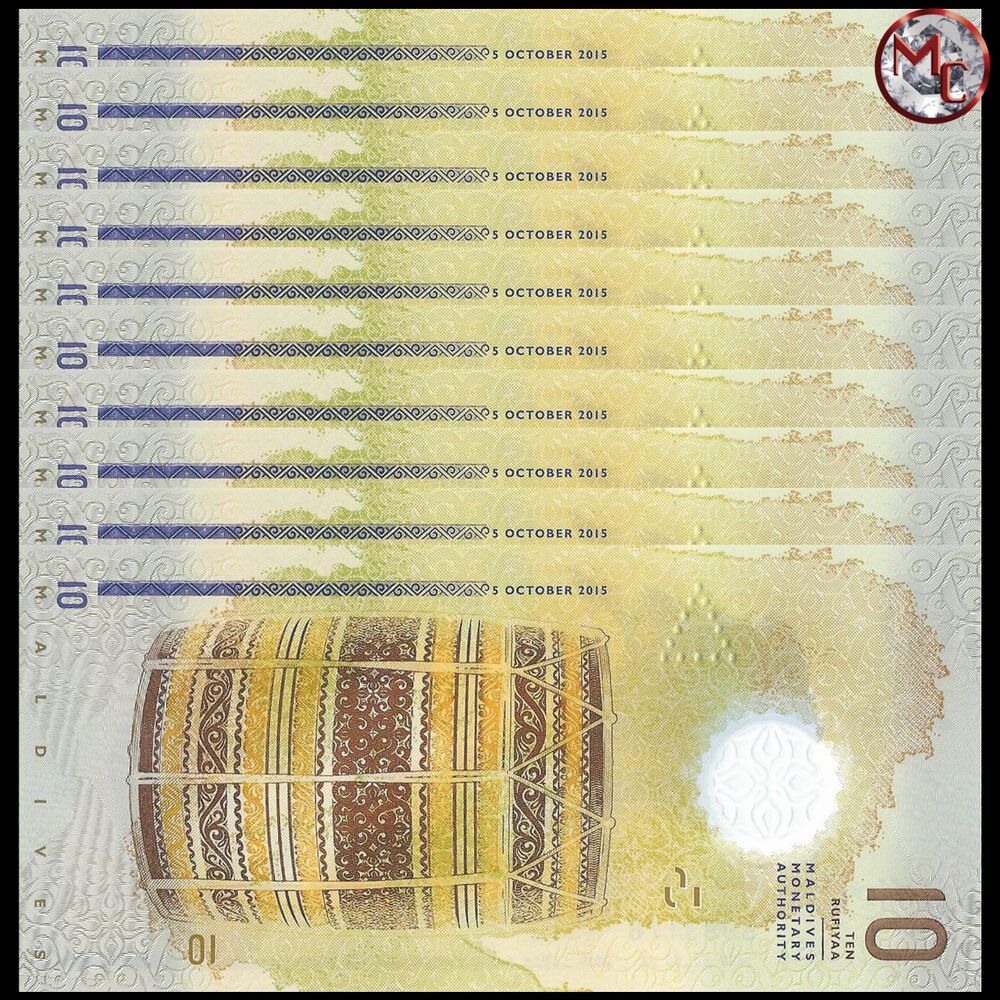 Maldives - 10 Rufiyaa 2018 - Pick- 26 / B216b - Set 10 PCS