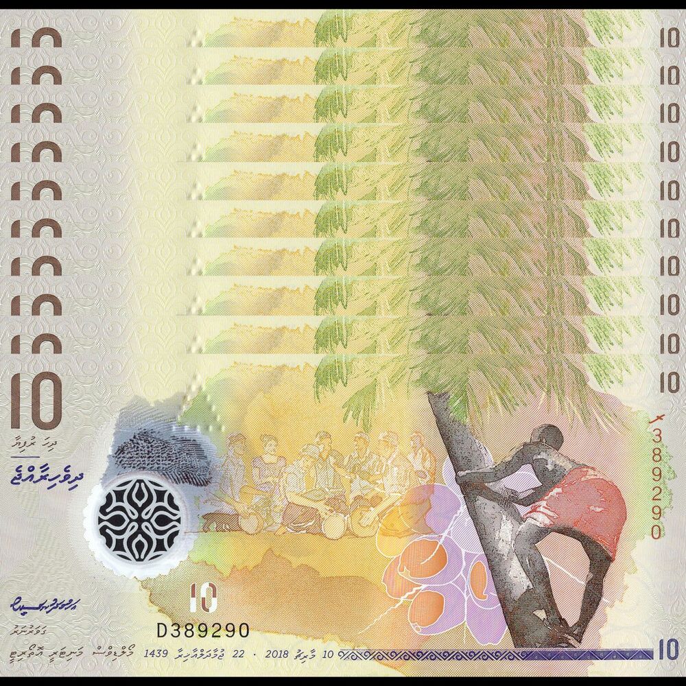 Maldives - 10 Rufiyaa 2018 - Pick- 26 / B216b - Set 10 PCS