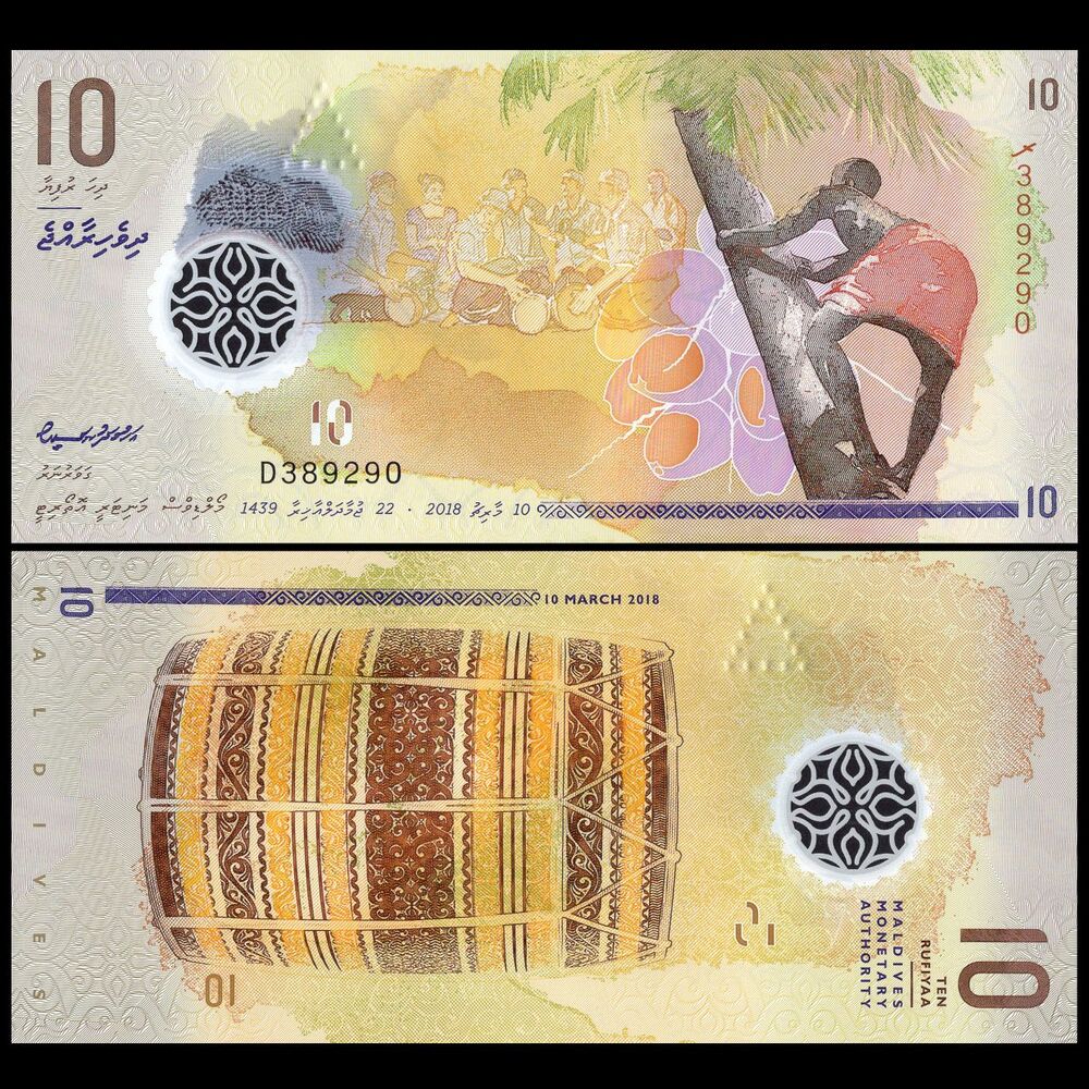 Maldives - 10 Rufiyaa 2018 - Pick- 26 / B216b - Set 10 PCS